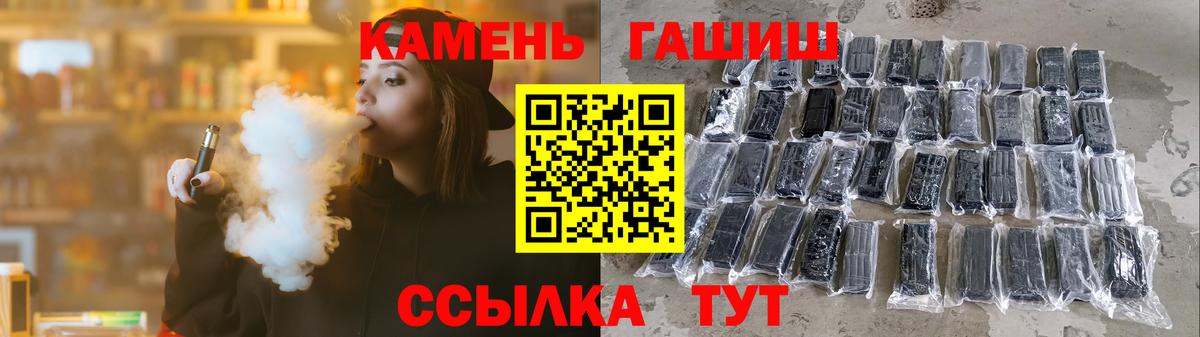Южно-Сахалинск  Гашиш  Вход с VPN  ГАШИШ хэш 