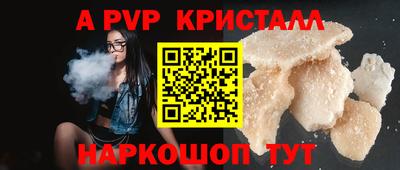 spice Комсомольск-на-Амуре