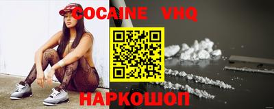 spice Комсомольск-на-Амуре