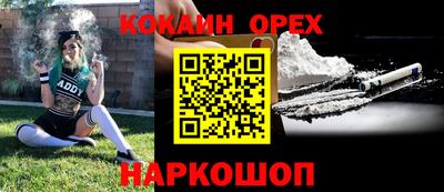 кокс Коммунар