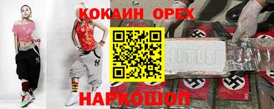 spice Комсомольск-на-Амуре