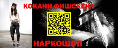 гашишное масло Конаково