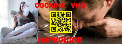 гашишное масло Конаково