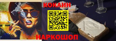 spice Комсомольск-на-Амуре