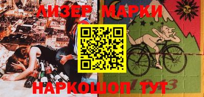 spice Комсомольск-на-Амуре