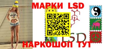 гашишное масло Конаково