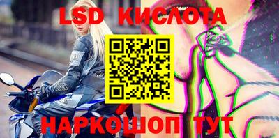 гашишное масло Конаково