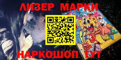 гашишное масло Конаково