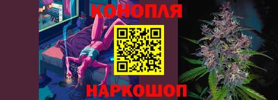 гашишное масло Конаково