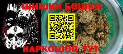 гашишное масло Конаково