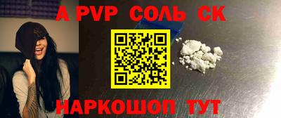 крисы Кинель