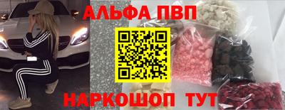 spice Комсомольск-на-Амуре