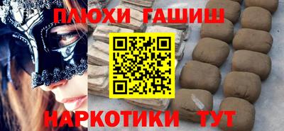 spice Комсомольск-на-Амуре