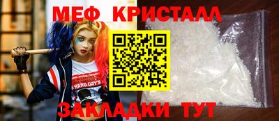 гашишное масло Конаково