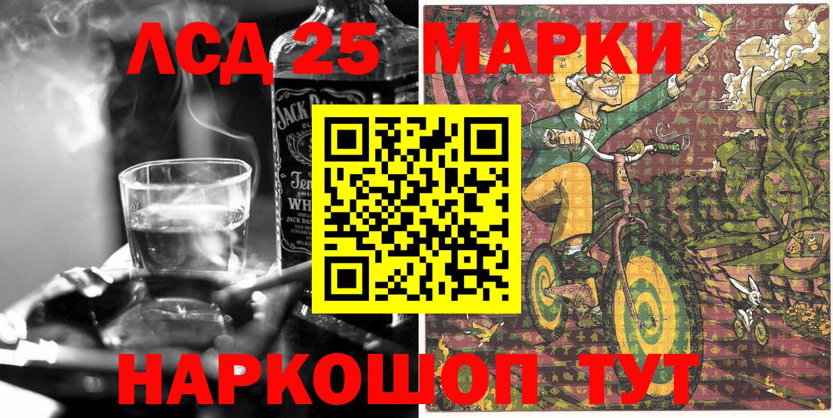 Марки NBOMe 1500мкг  Вход с VPN  Южно-Сахалинск 