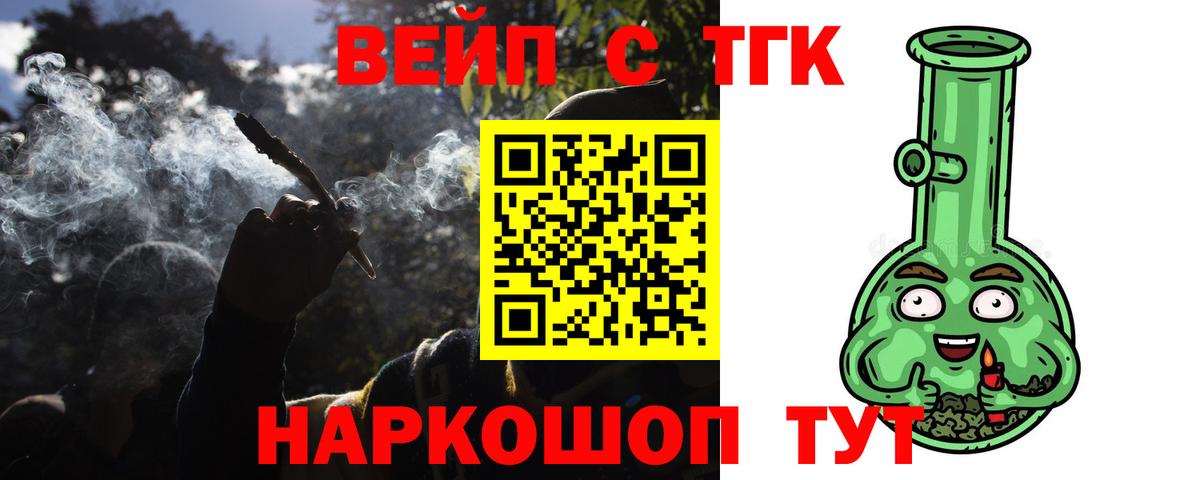 Дистиллят ТГК Wax Южно-Сахалинск