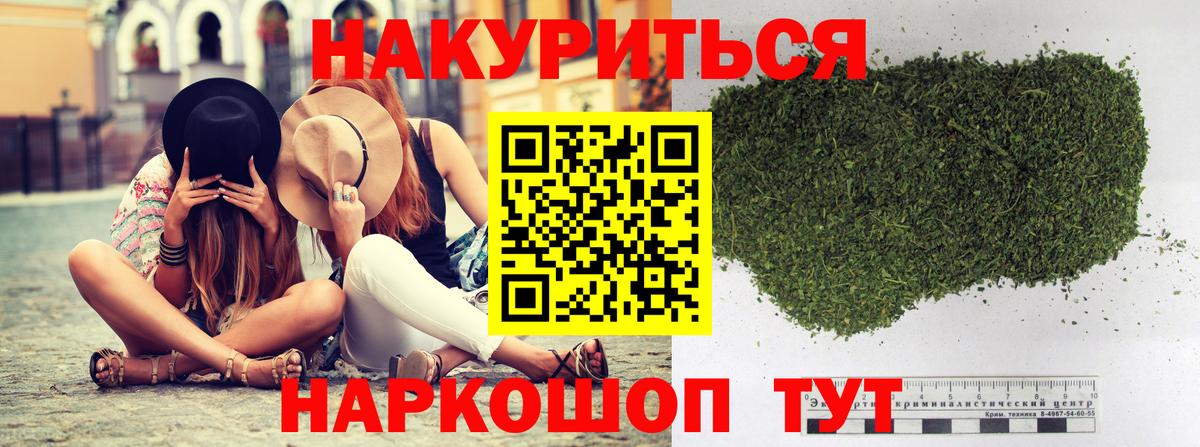Южно-Сахалинск  Конопля White Widow  Шишки марихуана ГИДРОПОН  Вход с VPN  Марихуана план  Шишки марихуана семена 