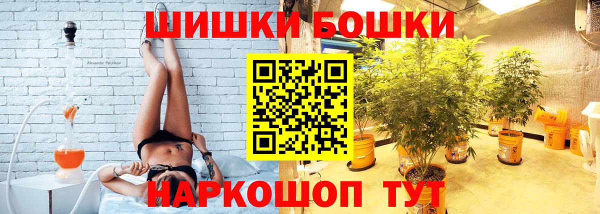 Шишки марихуана план Южно-Сахалинск